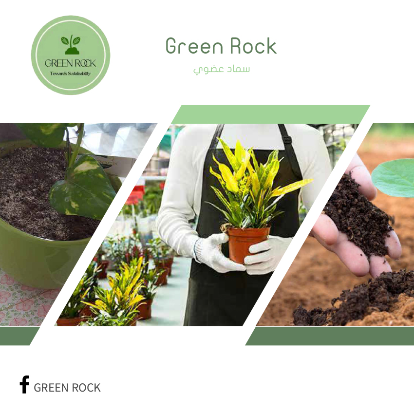Green Rock