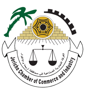 غرفة تجارة وصناعة أريحا